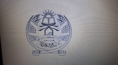 New letter from the Islamic Emirate of Afghanistan