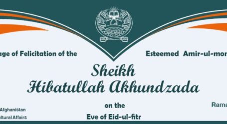 June 12/2018 New statement from the Islamic Emirate of Afghanistan’s Zabīh Allah Mujāhid: “Reaction Regarding Bombing of Voice of Shariah Radio in Ghazni”
